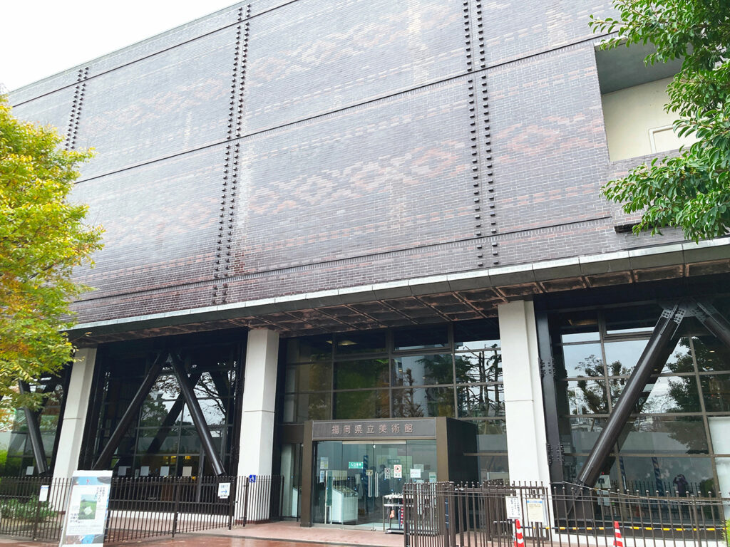 福岡県立美術館